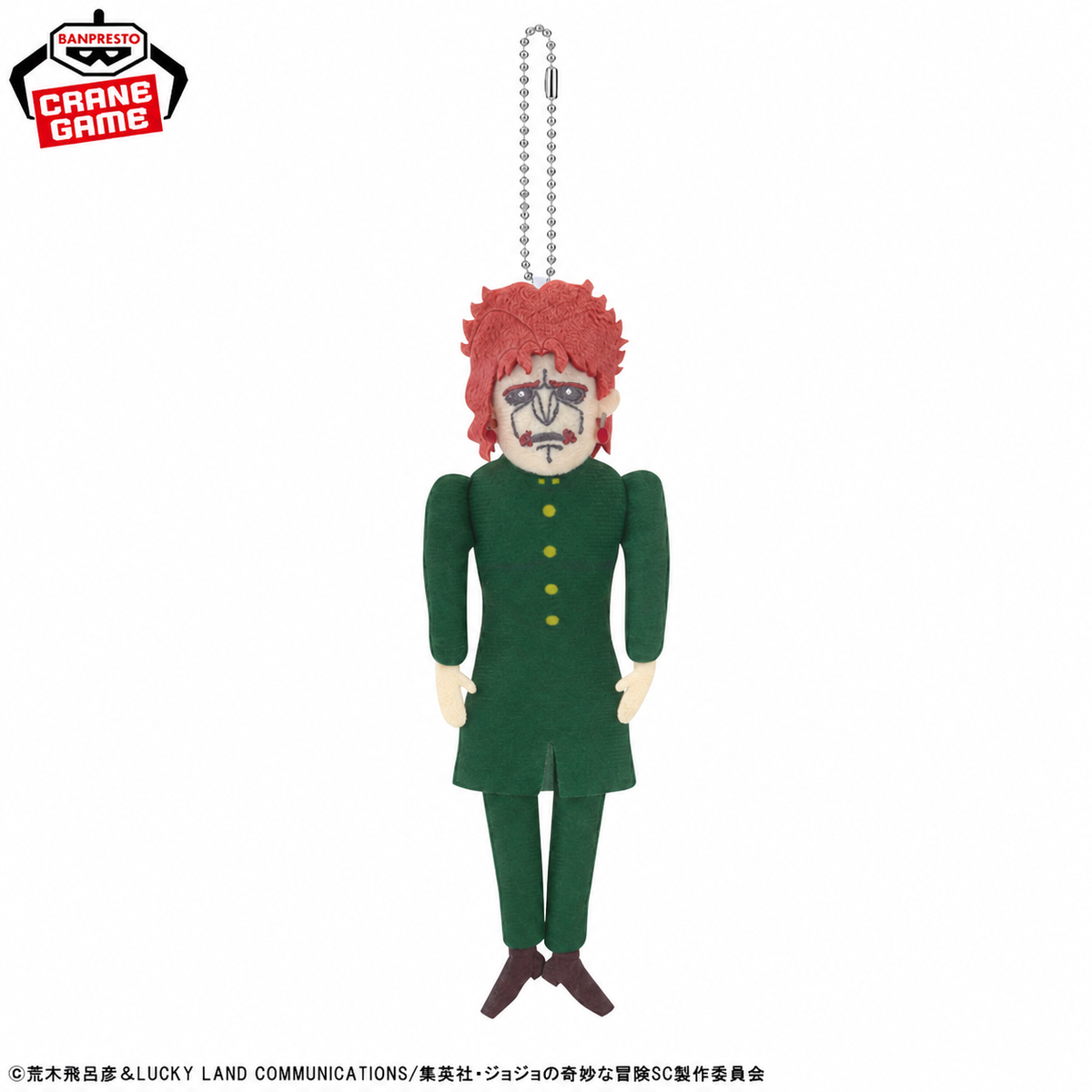 JoJo's Bizarre Adventure: Stardust Crusaders - Soul-Extracted Kakyoin Doll A