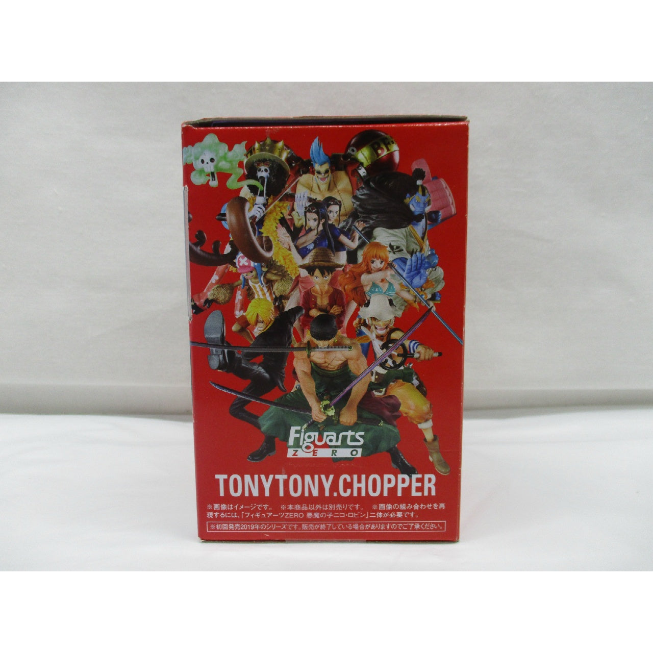 Figuarts ZERO Cotton Candy Loving Chopper, animota