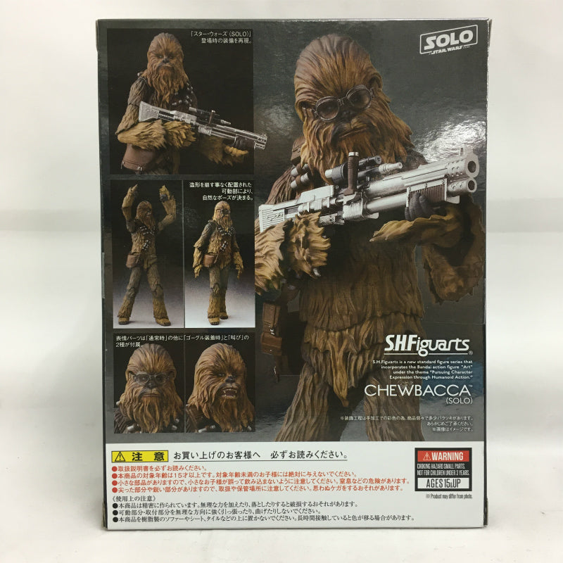 S.H.Figuarts Chewbacca (Star Wars Solo), Action & Toy Figures, animota