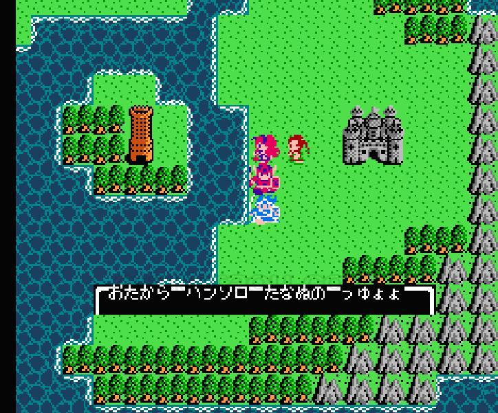 Dragon Quest III (Dragon Warrior III) Nintendo Famicom Japanese Version