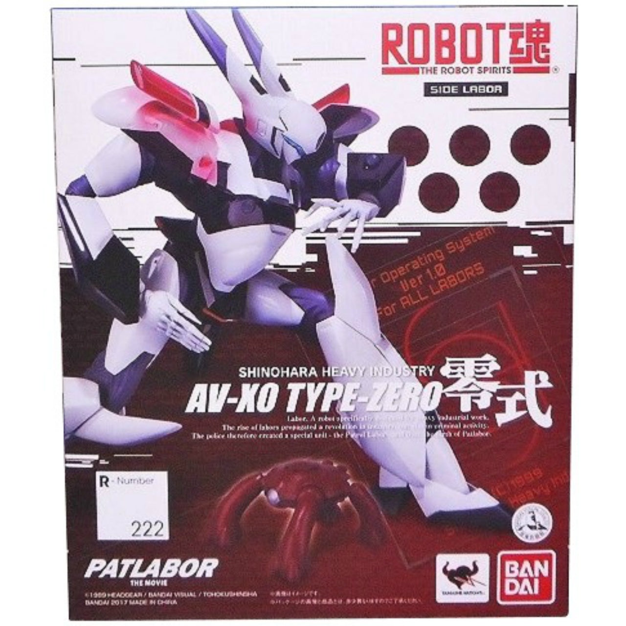 ROBOT Tamashii 222 Patlabor Type Zero, Action & Toy Figures, animota