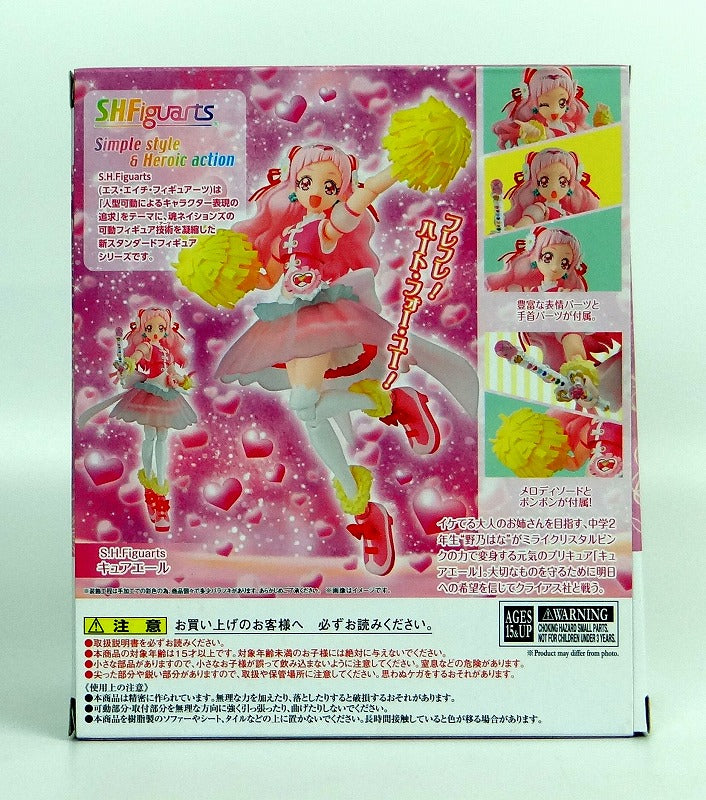 S.H.Figuarts Cure Yell, Action & Toy Figures, animota