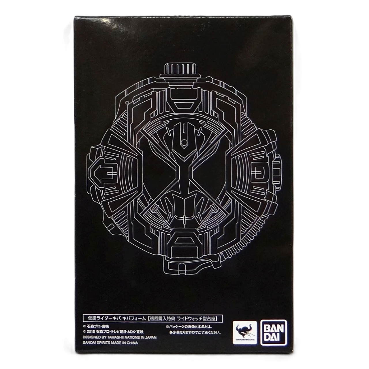 S.H.Figuarts Bonus Ridewatch Stage from Kamen Rider Kiva Kiva Form Shinkocchou Style (Bonus Stage Only)