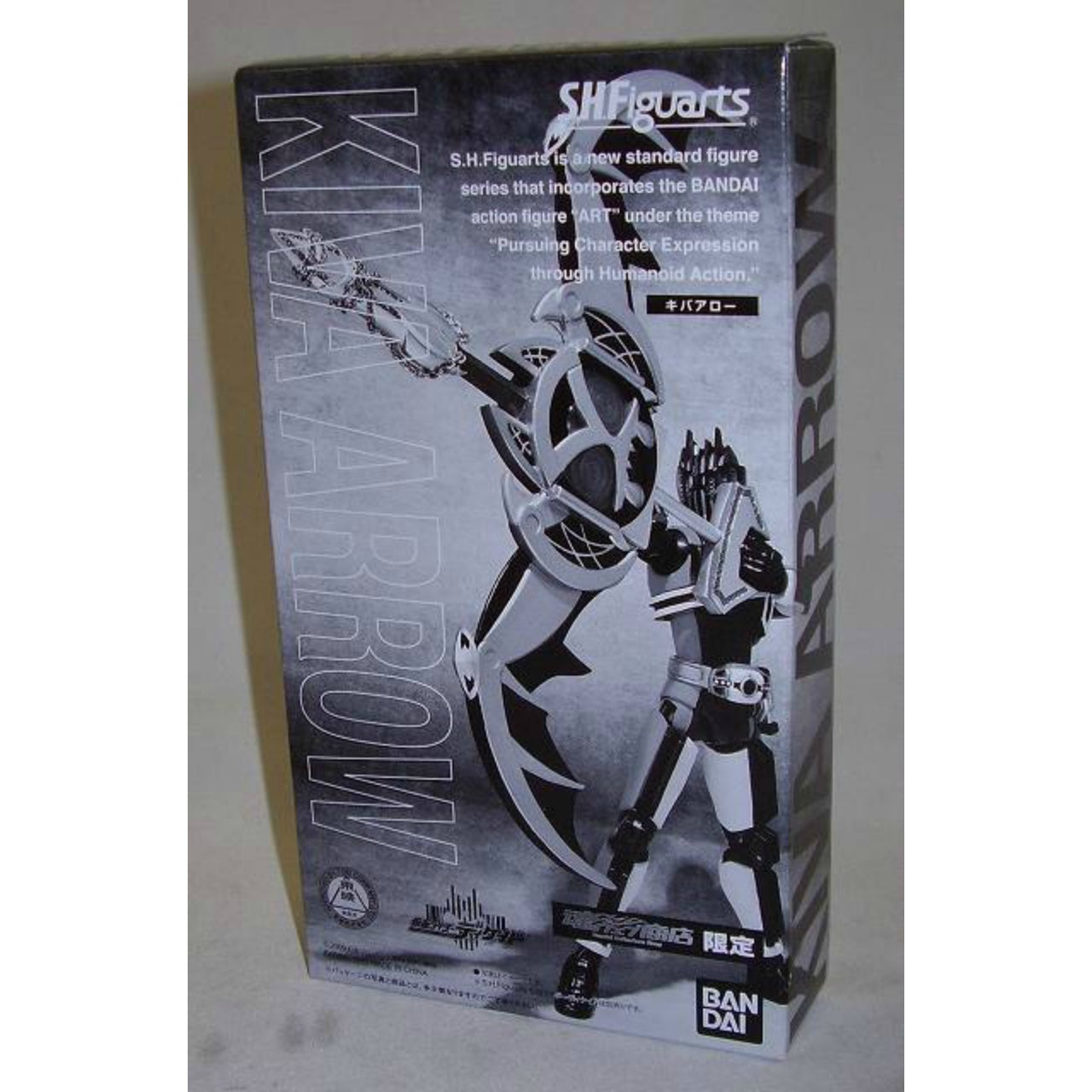 S.H.Figuarts Kiva Arrow