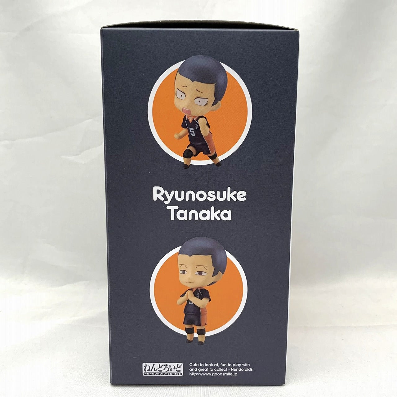 Nendoroid No.945a Ryunosuke Tanaka rerelease version (Haikyuu)