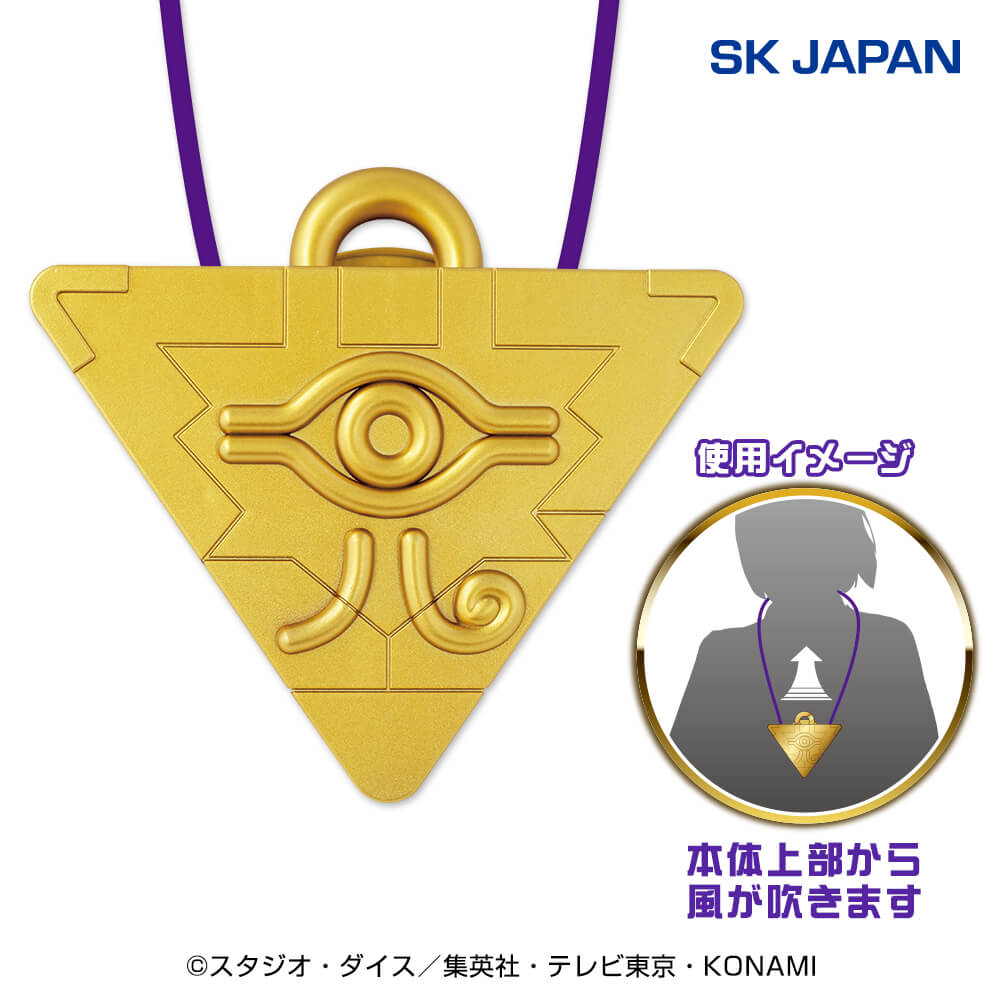 Yu-Gi-Oh! Duel Monsters The Millennium Puzzle Wearable Fun, Action & Toy Figures, animota