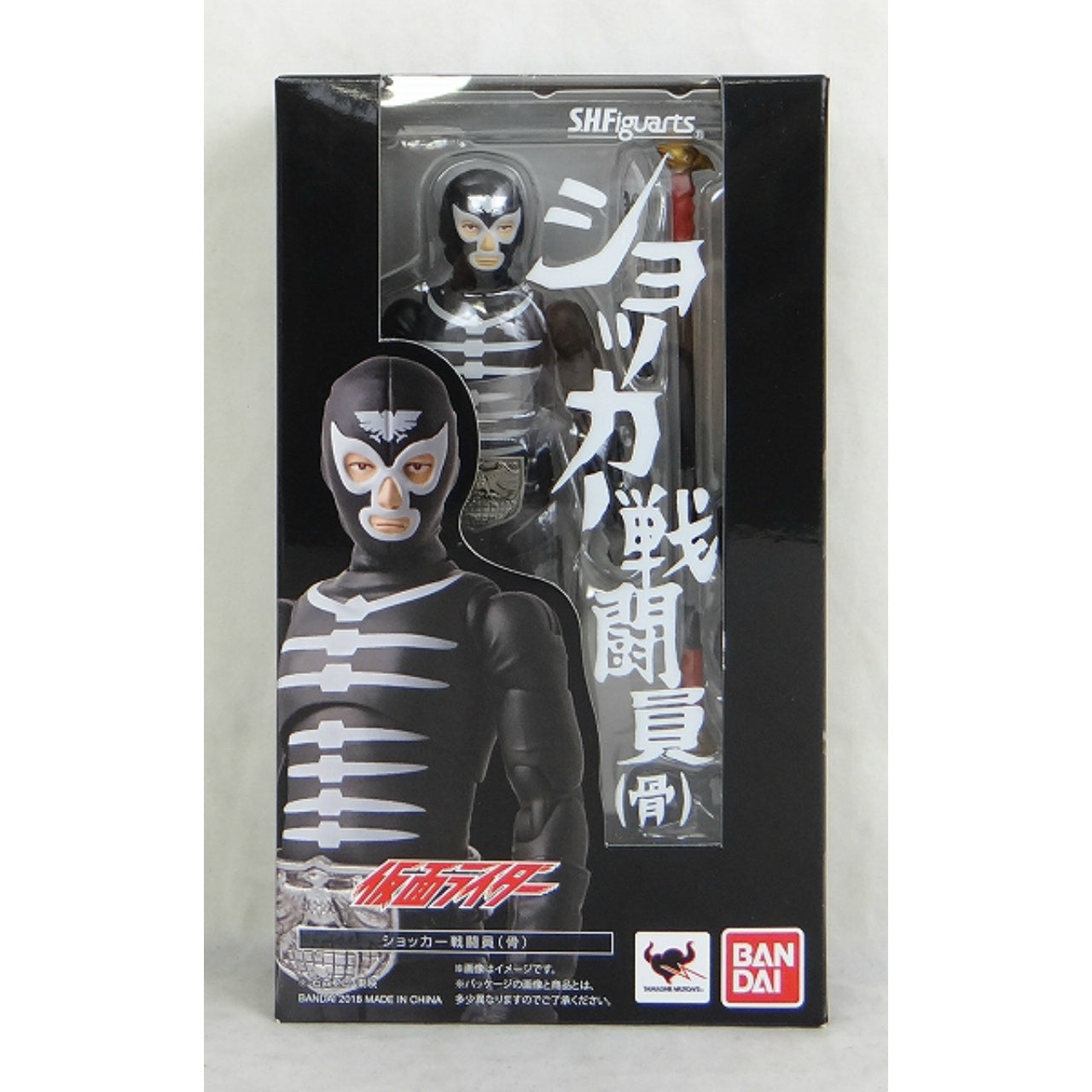 S.H.Figuarts Shocker Combatant (Skull), animota