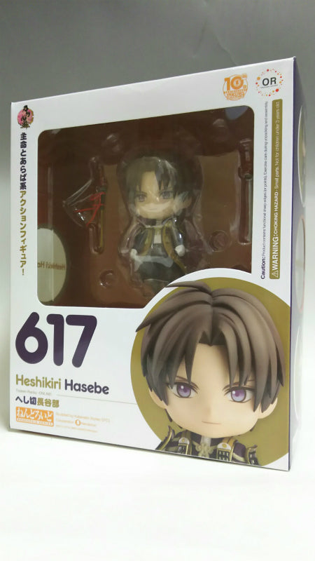 Nendoroid No.617 Heshikiri Hasebe, animota