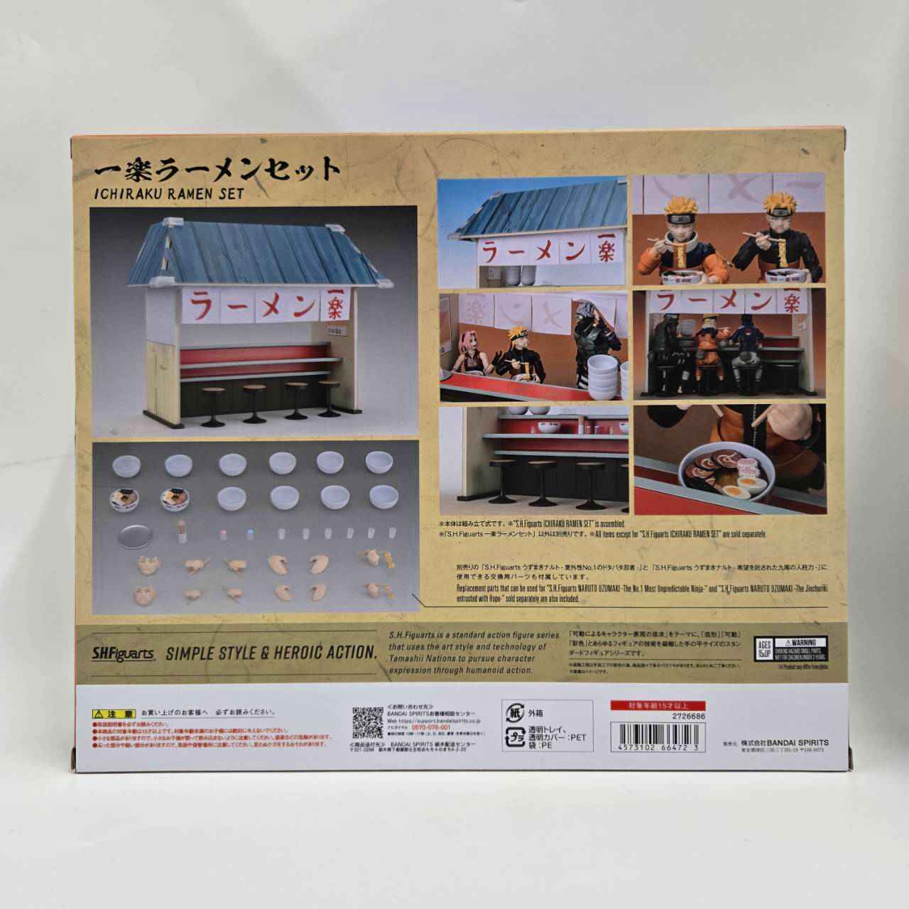 S.H.Figuarts Ramen Ichiraku Set (NARUTO Shippuden)
