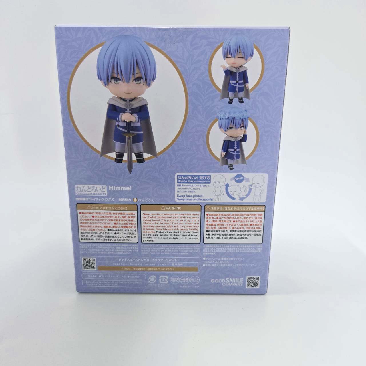Nendoroid No.2498 Himmel