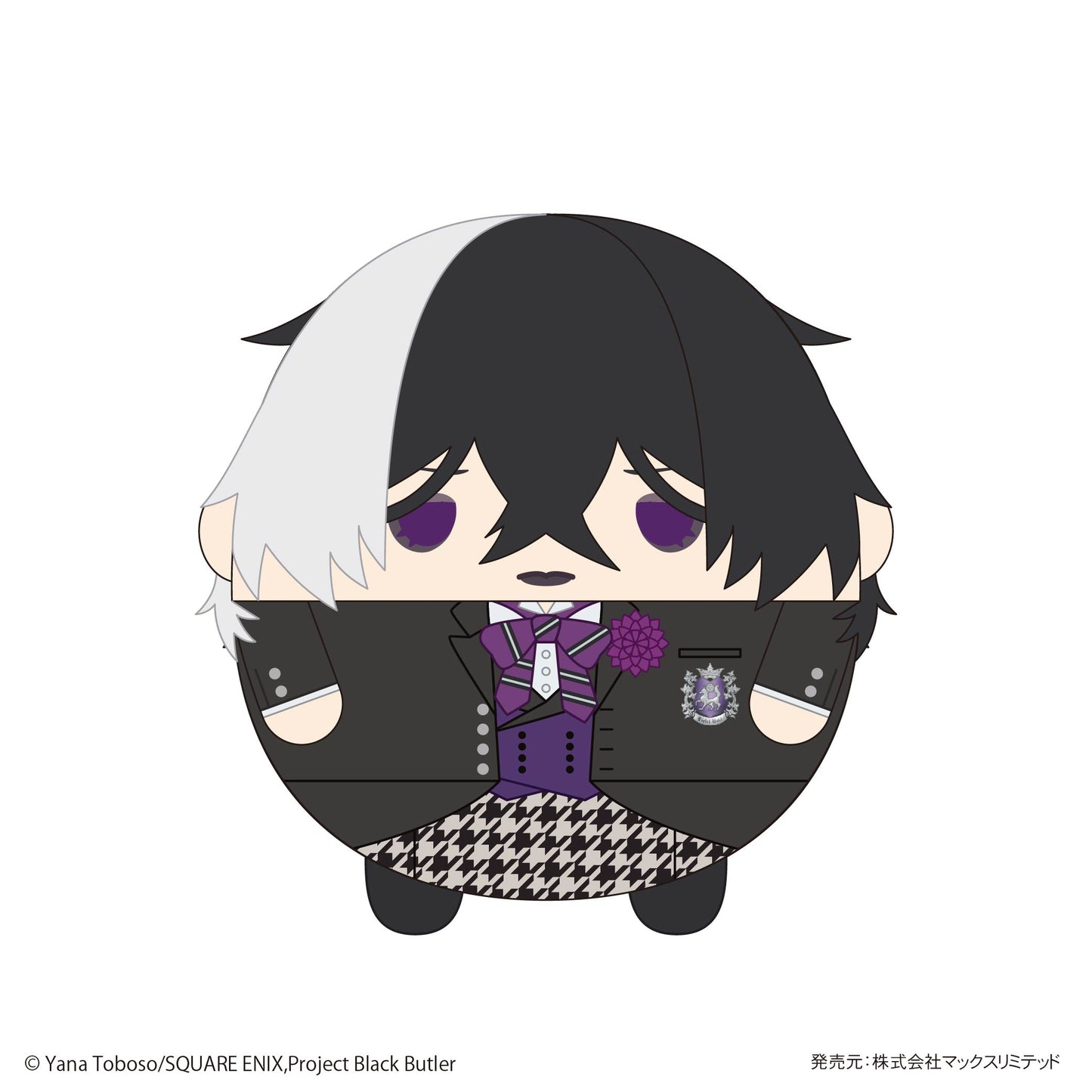 KSJ-04 "Arco de la escuela pública de Black Butler" Fuwakororin (talla M) F Gregory Violet