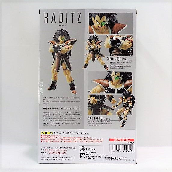 S.H.Figuarts Raditz, Action & Toy Figures, animota