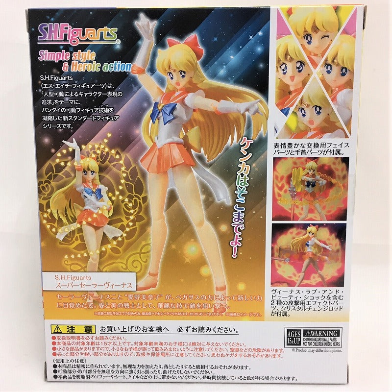 S.H.Figuarts Super Sailor Vinus, animota