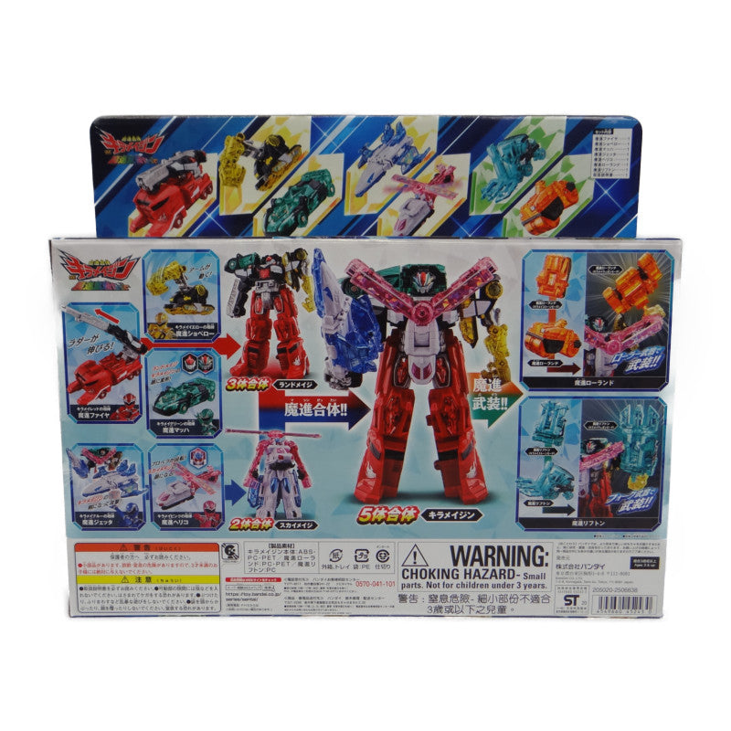 BANDAI Majin Sentai Kira Meijer Majin Gattai DX Kirameijin Majin Armed Set