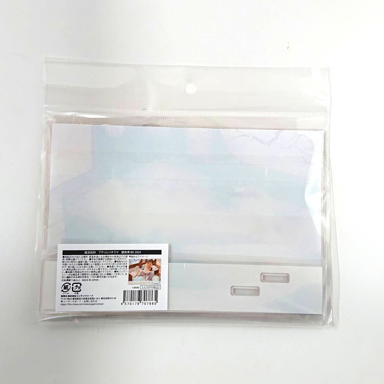 Grandmaster of Demonic Cultivation Acrylic Diorama Wei WuXian Birth Day 2024