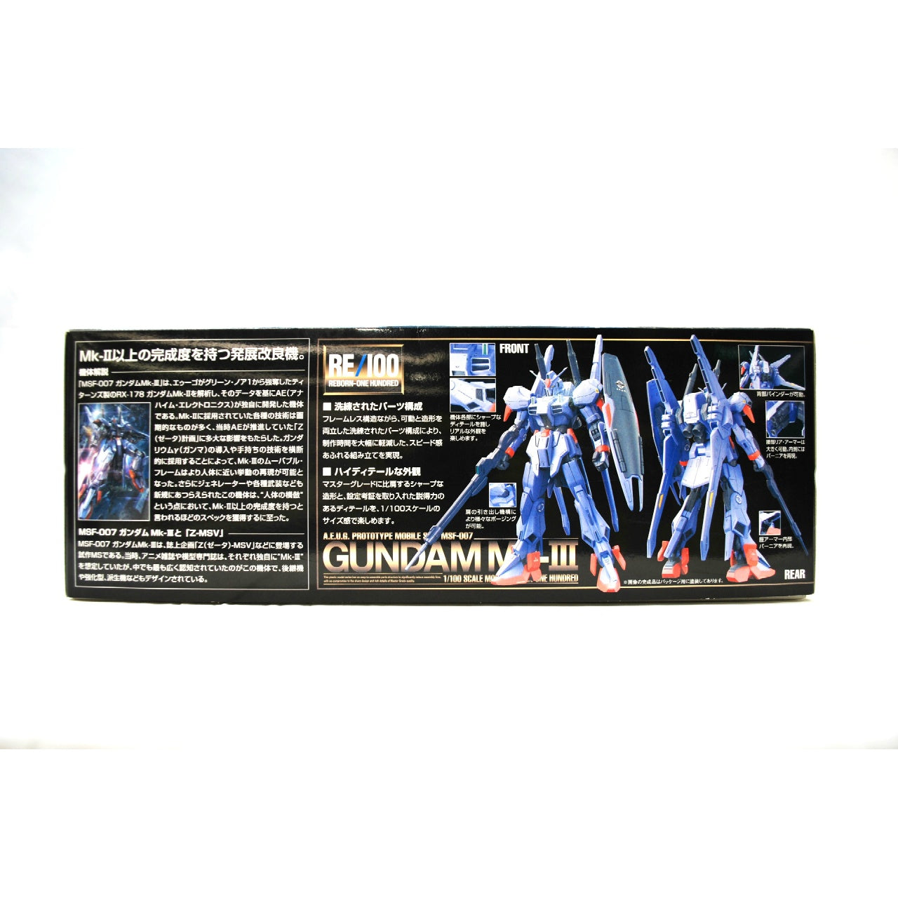 RE/100 Reborn-One Hundred 1/100 Gundam Mk-III, Action & Toy Figures, animota