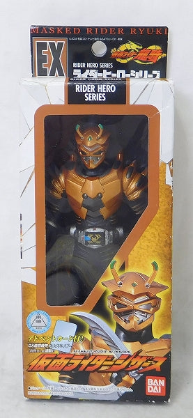 Rider Hero Series EX Soft Vinyl Figure Kamen Rider Scissors, animota