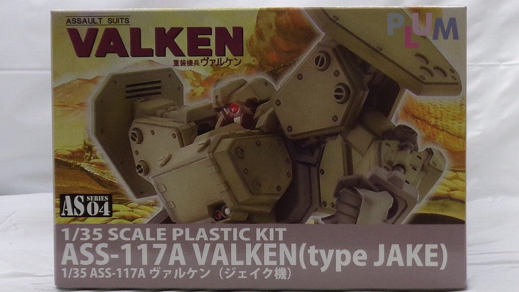 PLUM 1/35 ASS-117A Valken (Jake Machine) Heavy Cavalry Valken Resale Version, Action & Toy Figures, animota