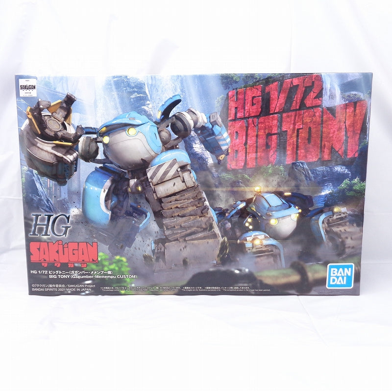 HG 1/72 Big Tony (Gaganbar Memenpu Machine), Action & Toy Figures, animota