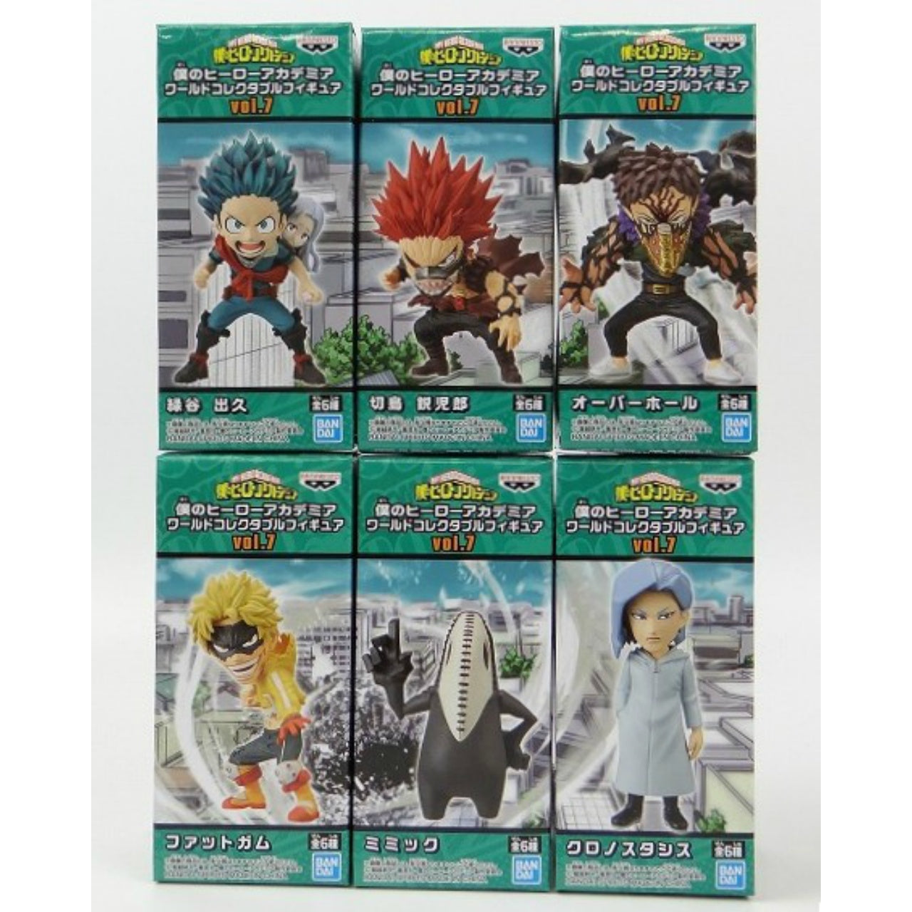 My Hero Academia World Collectable Figure Vol.7 Set of 6
