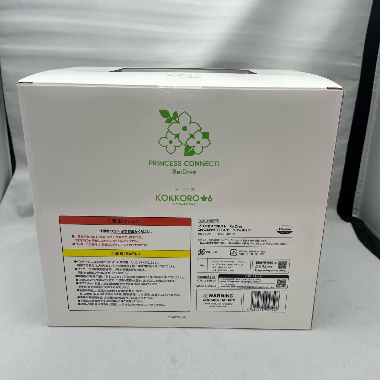 F:NEX Princess Connect! Re:Dive Kokkoro 6-star 1/7 Complete Figure