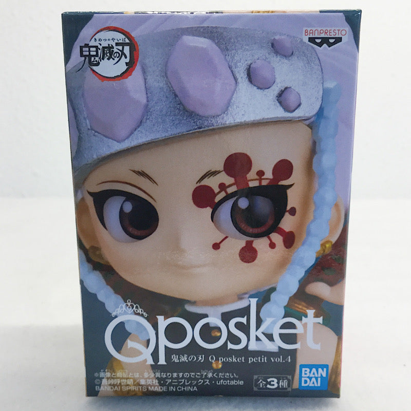 Demon Slayer Qposket Petit Kimetsu no Yaiba Vol.4 Uzutengen, animota
