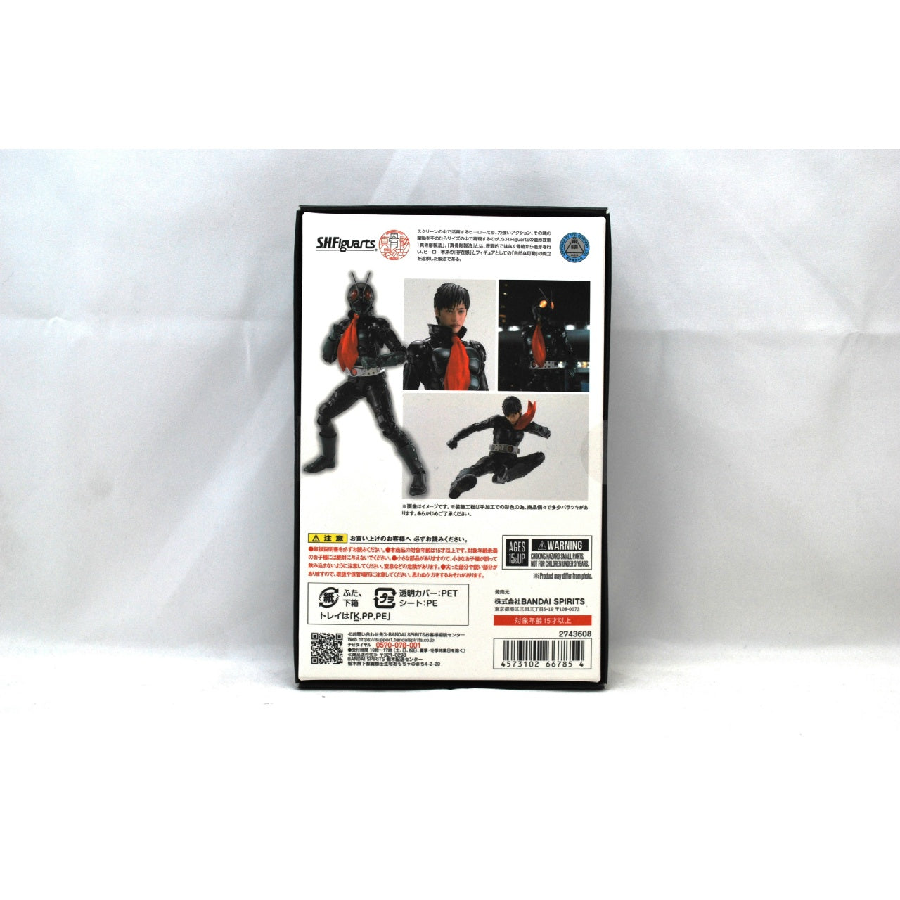 S.H.Figuarts(Shinkocchou Technique) Kamen Rider/Takeshi Hongou(Kamen Rider THE NEXT), Action & Toy Figures, animota