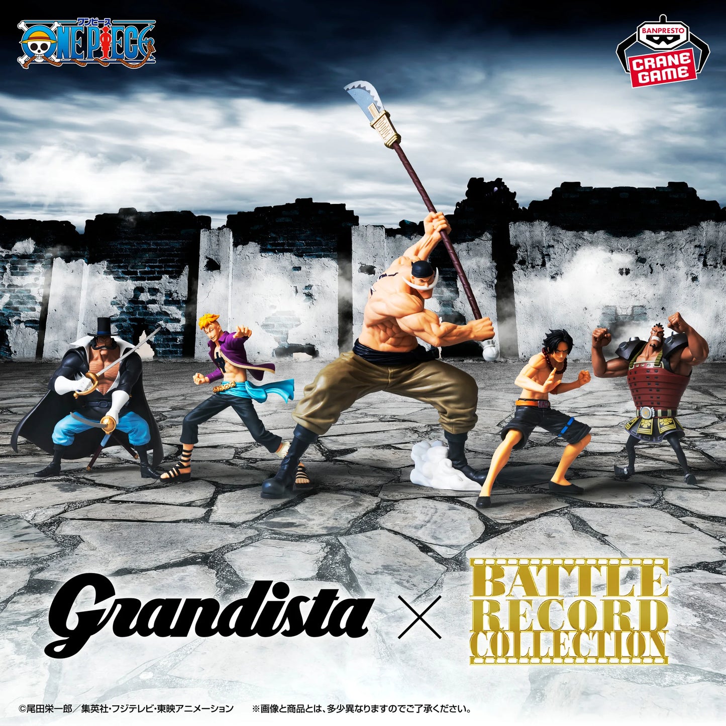 ONE PIECE - Grandista - EDWARD.NEWGATE, Action & Toy Figures, animota