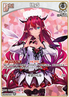 Hololive OCG] IRyS(P/Foil) [Not For Sale] hSD01-007 Parallel[P