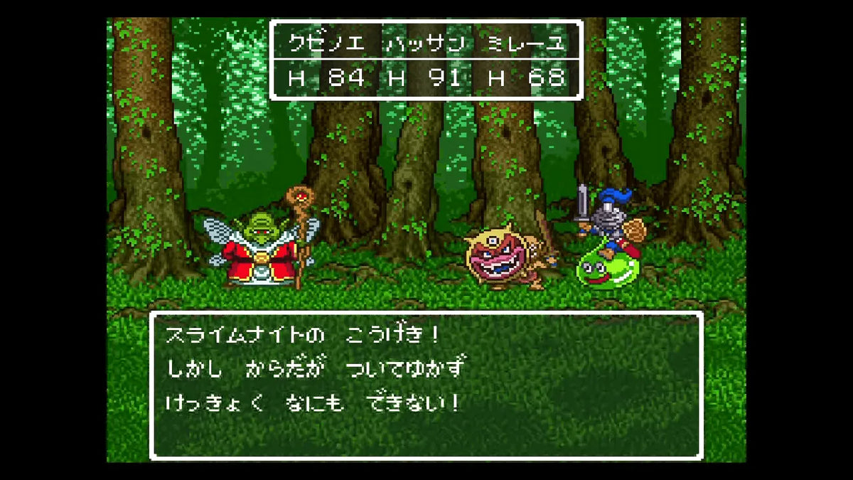 Dragon Quest VI: Maboroshi no Daichi.SUPER Famicom Japanese Version