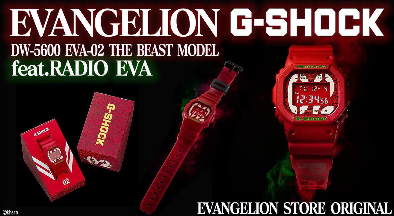 G-SHOCK DW-5600 EVA-02 THE BEAST MODEL feat.RADIO EVA