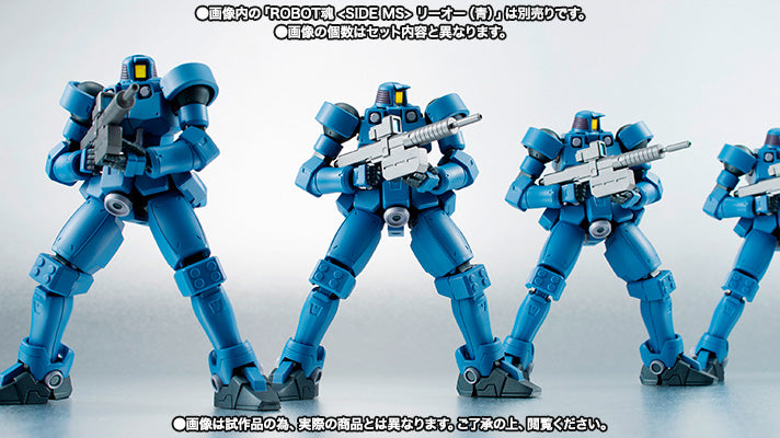 ROBOT SPIRITS <SIDE MS> Leo Option Set 3 (Tamashii Web Shop Exclusive), Doll & Action Figure Accessories, animota