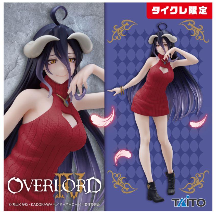 Overlord IV - Albedo - Coreful Figure - Knit Dress ver. Renewal(Taito Crane Online Limited Ver) | animota