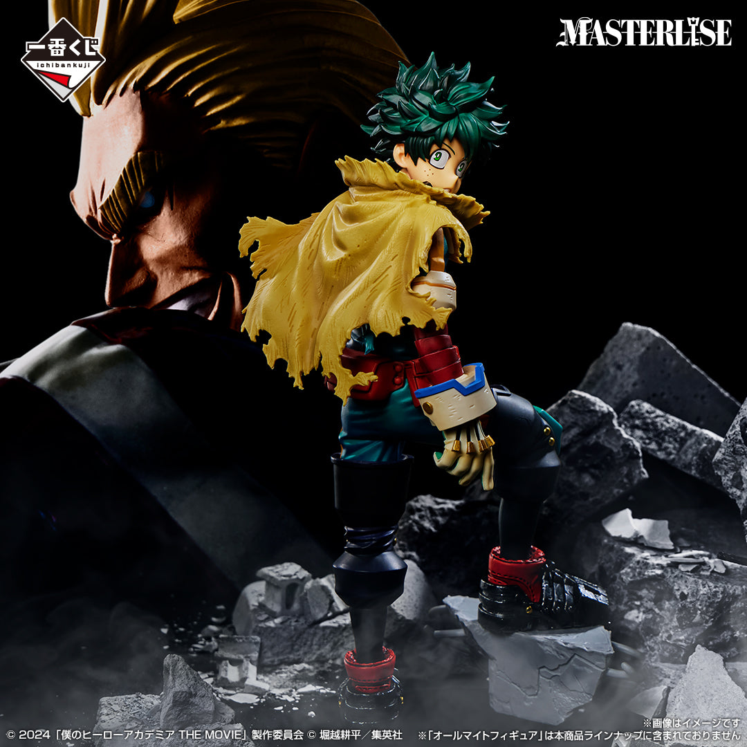 My Hero Academia ULTRA IMPACT Bandai Ichiban 2024 Kuji Last Prize Izuku Midoriya Fig