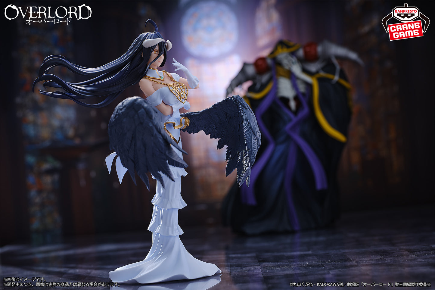 Overload Albedo Figure, Action & Toy Figures, animota