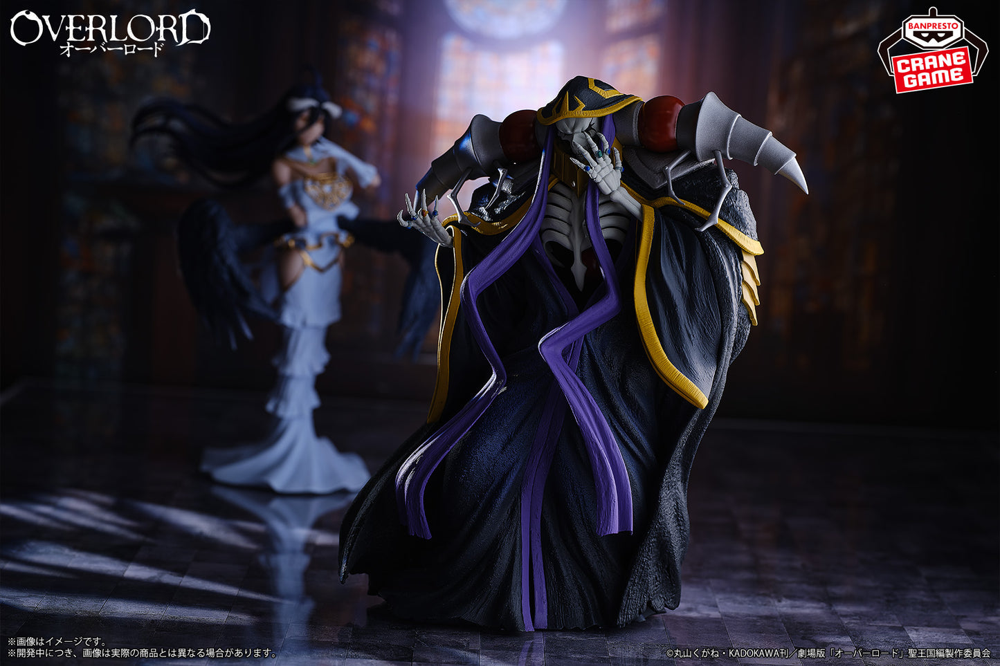 Overload Ainz Ooal Gown Figure, Action & Toy Figures, animota