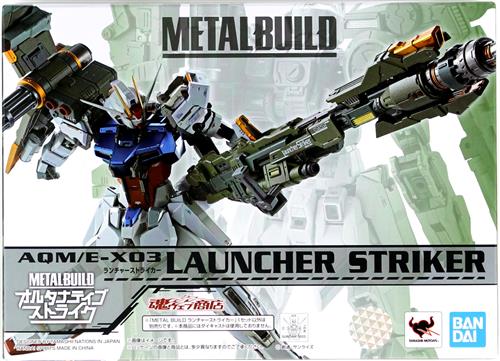 Se revela la unidad Proto XN de la Crónica del Mobile Suit Gundam 00 de METAL BUILD (exclusiva de Tamashii Web Shoten)