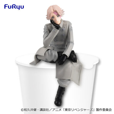 Tokyo Revengers - Noodle Stopper Figure - Seishu Inui | animota