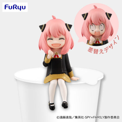 Spy x Family - Noodle Stopper Figure - Anya (Another Ver.) | animota