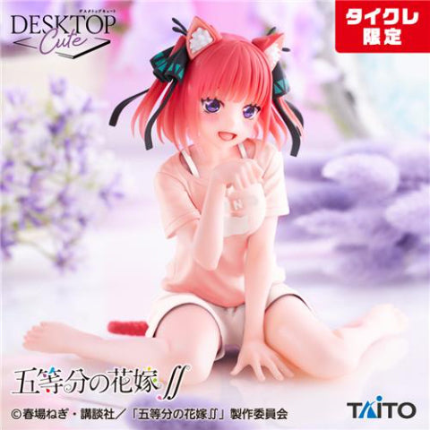 12中旬 The Quintessential Quintuplets∬ - Desktop Cute Figure - Nino Nakano newly drawn cat room wear Ver. (Taito Crane Online Limited Ver) | animota