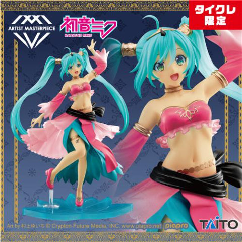 Hatsune Miku Princess AMP-Figur, Arabische Version (Taito Crane Online Limited Version)
