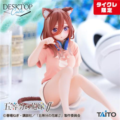 The Quintessential Quintuplets ∬ - Desktop Cute Figure - Miku Nakano Newly Drawn Cat Room Wear Ver. (Taito Crane Online Limited Ver)