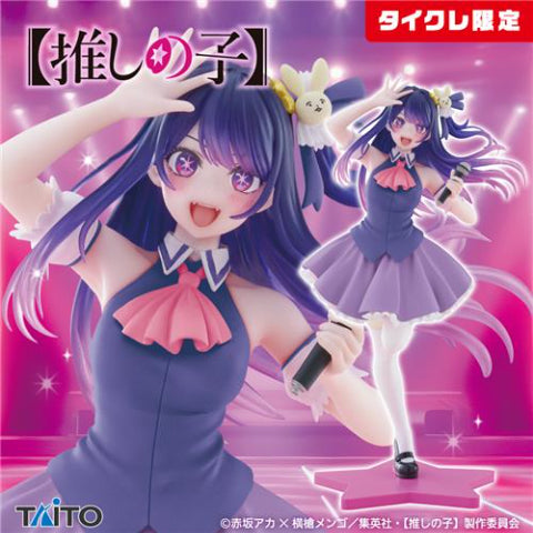 Oshi no Ko Coreful Figure Ai B Komachi Ver. (Taito Crane Limited Ver)