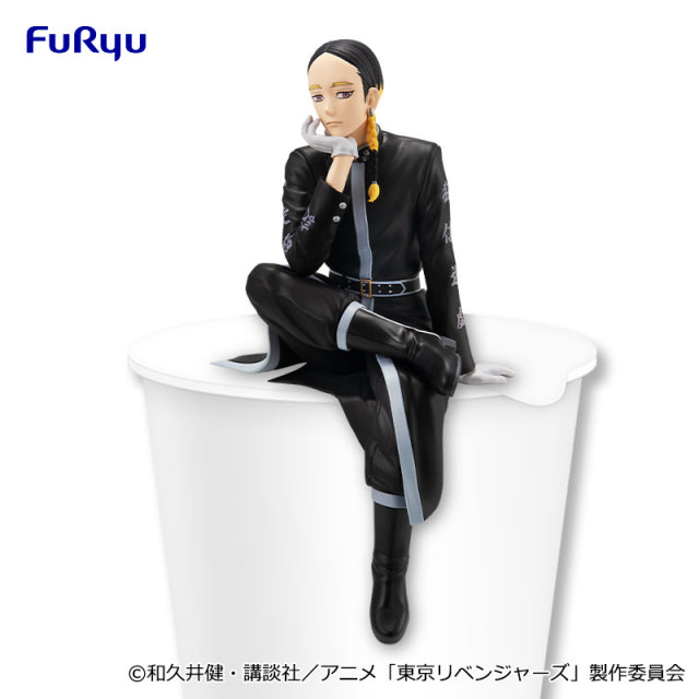 Tokyo Revengers Noodle Stopper Figur - Ran Haitani