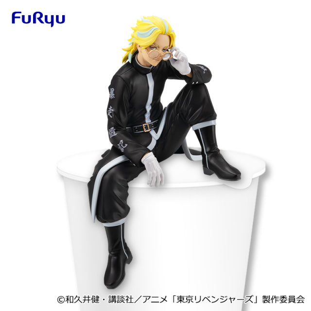 Tokyo Revengers Noodle Stopeer Figure - Rindo Haitani