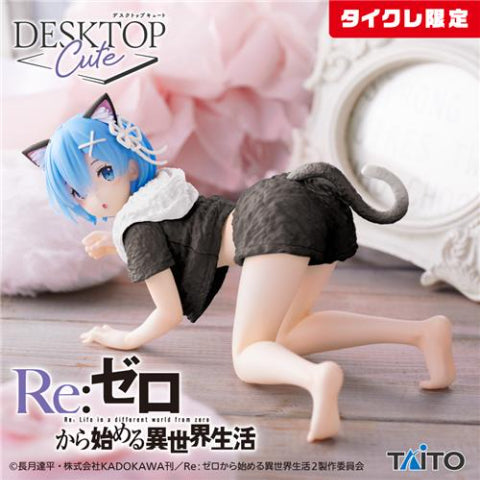 Re:Zero - Starting Life in Another World Desktop Cute Figure Rem - Cat Room Wear Ver. - Renewal(Taito Crane Limited)
