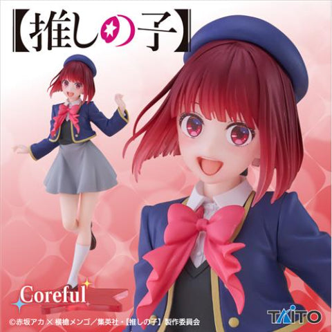 Oshi No Ko Coreful Figure Kana Arima - School Uniform Ver.