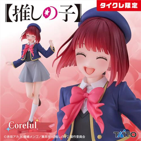 Oshi No Ko Coreful Figure Kana Arima - School Uniform Ver. (Taito Crane Limited)