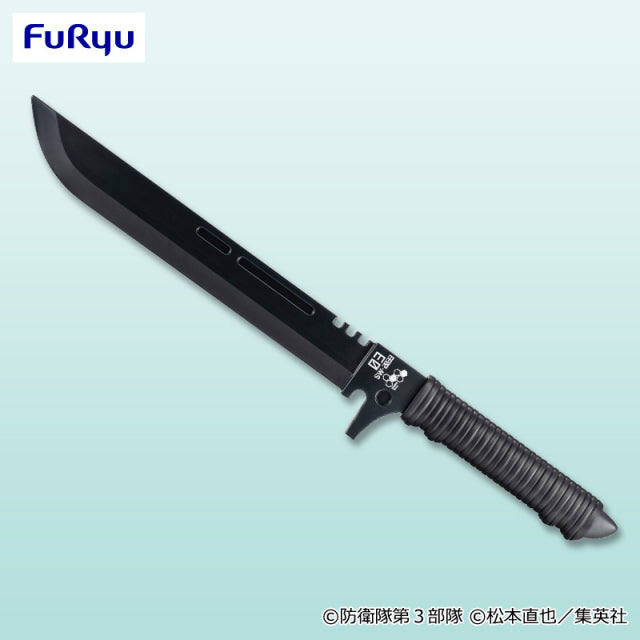 Kaiju No. 8 Soshiro Hoshina's Sword, Action & Toy Figures, animota