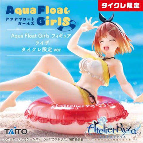 Atelier Ryza: Ever Darkness & the Secret Hideout Aqua Float Girls Figure - Ryza (Taito Crane Limited Ver.)